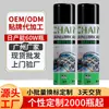 Lubrificante para bicicleta, removedor de ferrugem para corrente de mountain bike, limpador, óleo para rolamentos de motocicleta, retentor de óleo de engrenagem, spray de óleo para corrente