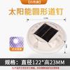 Luz de Tachón Vial Solar de Aluminio Fundido Luz Indicadora de Carretera Señal Vial Elevada de Plástico de Doble Cara Marca de Contorno Reflectante para Pavimento