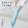 Calcetines de Otoño para Mujer a Media Pantorrilla Dopamina 5A Antibacterianos de Algodón Casuales de Rizo Transpirables Absorbentes de Sudor Industria de Calcetines Zhuji