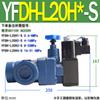 Válvula de alivio HY YFEH YFDH Y2DH YF-L8H L10H L20H L32H B10H B20H B32H