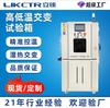 Cámara de Prueba de Temperatura Alta y Baja Programable Lijia 100L Unidad Integrada a Prueba de Explosiones, Caja Personalizada por el Fabricante con Funciones Programables de Calor y Frío