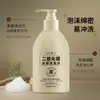 Dr. Yunmei Champú Anticaspa de Disulfuro de Selenio 300ml Limpieza Control de Grasa del Cuero Cabelludo Esponjoso Anti-Picazón Una Pieza Dropshipping