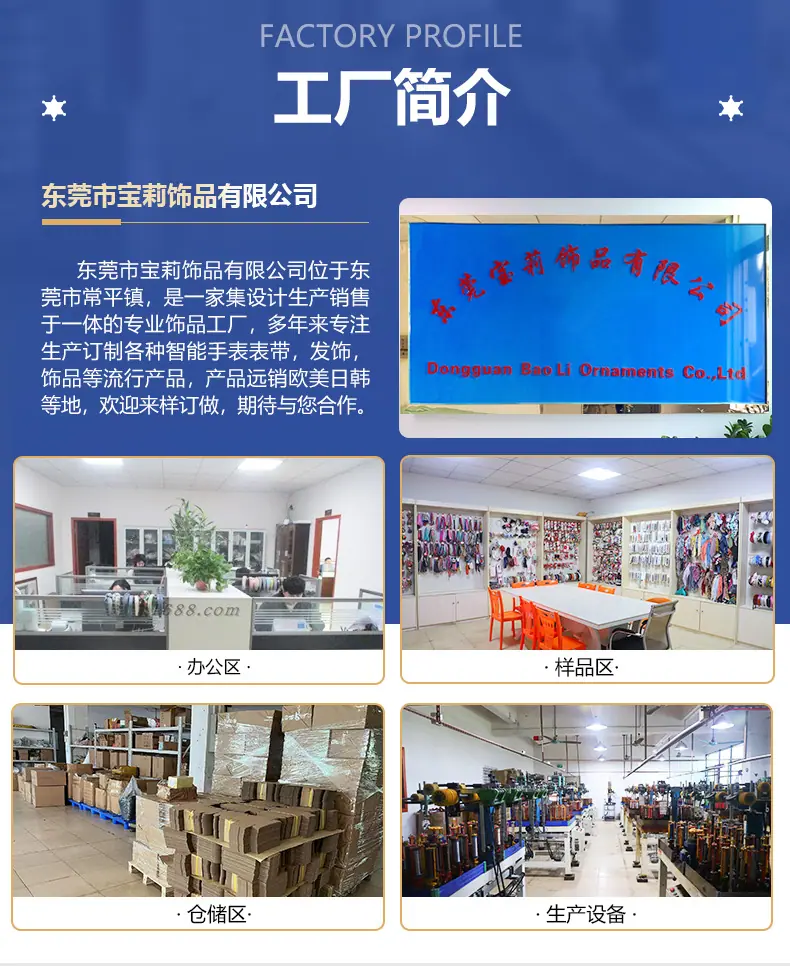宝莉饰品详情-PU皮发夹_03.jpg
