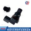 393502E200, 39350-2E200, Adequado para Hyundai Kia Kona Elantra Soul