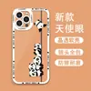 Capa de Celular Fofa Estilo Ins de Panda para Apple 17, Capa de Celular Transparente de Desenho Animado para iPhone 16, Capa Protetora de Cobertura Total