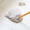 Mopa de Palo de Madera Hilo de Algodón Mopa Doméstica Antigua Mopa para Polvo Propiedad de Fábrica Absorción de Agua Mopa Grande Ordinaria Xu Xiao