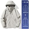 Chaqueta Tres en Uno para Mujer Exterior Cortavientos Impermeable Cálida Dos Piezas para Hombre Deportes Viajes Traje de Montañismo Xizang para Pareja