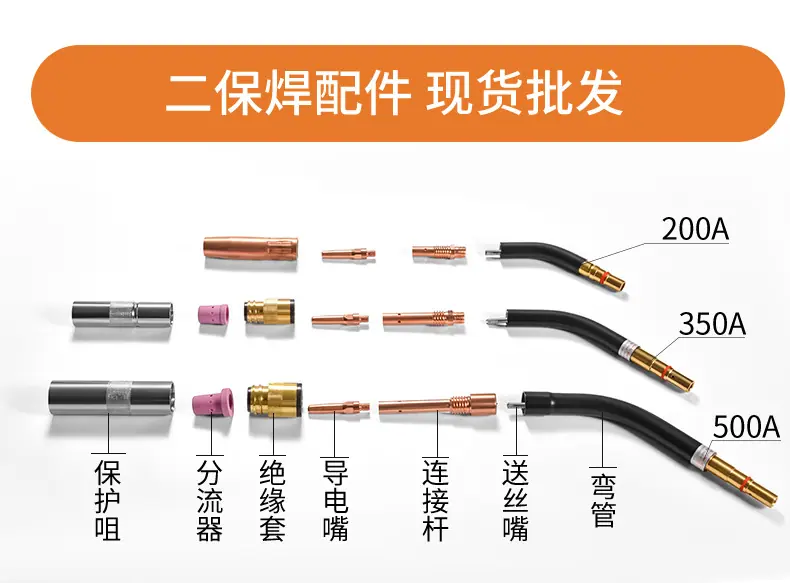 保护咀_01.jpg