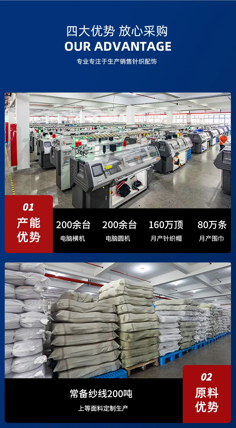 定制横机围巾详情_03