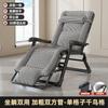 A8L Silla Plegable Reclinable para Descanso de Mediodía Cama para Siesta en la Oficina Doble Uso Sentado y Acostado Sofá Perezoso de Ocio para Balcón en Casa Respaldo