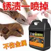 Potente removedor de óxido de acero y hierro industrial para limpieza rápida de manchas de óxido en superficies metálicas sin lijado, pulido ni tratamiento redox