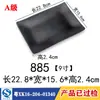 Vajilla de Melamina Plato para Guarnición Barbacoa Barbacoa Plato Rectangular Plato de Plástico Restaurante Restaurante de Hot Pot Plato Negro Comercial