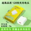 Adecuado para Cargador Súper Rápido Huawei, Cargador Certificado 3C Original, Kit Cargador para Teléfono Móvil Huawei 66 Honor