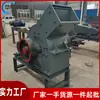 Martillo Minero Trituradora Piedra Minera Martillo Pesado Trituradora Martillo Grande Trituradora