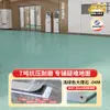 El suelo de PVC es de grado comercial, engrosado, resistente al desgaste e impermeable, adecuado para la instalación directa en suelos de hospitales y oficinas.