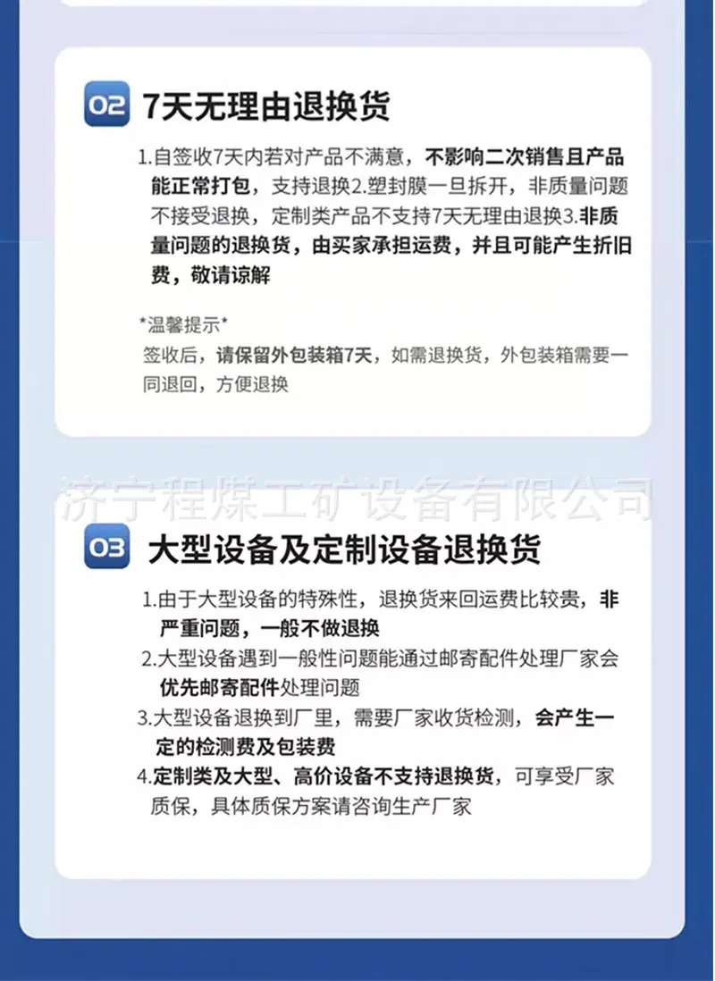 皮带硫化机-1_09.jpg