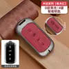 Adecuado para Funda de Llave Tata Tata Estuche Metálico Portallaves Tata/Nexon/Magic Indigo con Gancho