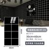 Adesivos de Parede Autoadesivos de Azulejo de Imitação Mármore Renovação de Parede Parede de Fundo Decorativa Impermeável e à Prova de Umidade Adesivos de Painel de Plástico de Alumínio Feio