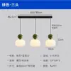 Candelabro Moderno Estilo Crema para Restaurante, Lámpara Colgante de Tres Cabezas para Mesa de Comedor Barra de Bar, Iluminación Nórdica Acogedora de Calabaza para Restaurante