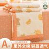 Juego de edredón de verano de algodón puro de dibujos animados de cuatro piezas Algodón de Xinjiang Edredón para aire acondicionado para niños Regalo de verano Edredón de verano Edredón fino de verano