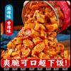Academia de Ciencias Agrícolas de Yunnan Dianpinke Rábano Seco Picante Crujiente Encurtidos Instantáneos Encurtidos de Granja para Arroz