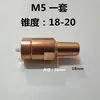 Electrodo de soldadura por puntos para tuercas M5M6M8M10 cabezal de electrodo de máquina de soldadura por puntos electrodo de tuerca tapa de presión de soldadura pasador de localización de resorte