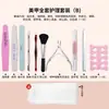 Pinzas para Cutícula de Acero Inoxidable D501, Pinzas Profesionales para Cutícula para Salones de Uñas, Empujador de Acero, Lima de Uñas, Suavizante, Herramientas de Cuidado para Manicura