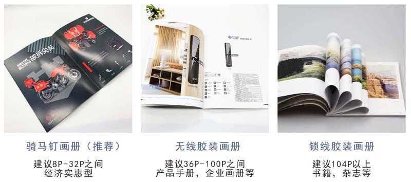 页数说明