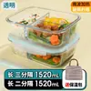 Caja de Almuerzo con Capacidad, Apta para Microondas, Caja de Almuerzo para Trabajadores de Oficina, Caja de Almacenamiento de Alimentos de Vidrio con Tapa