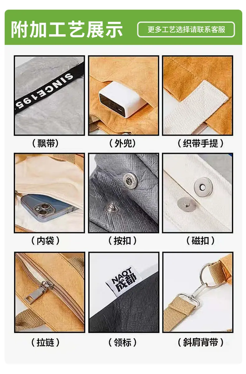 包装详情页_08