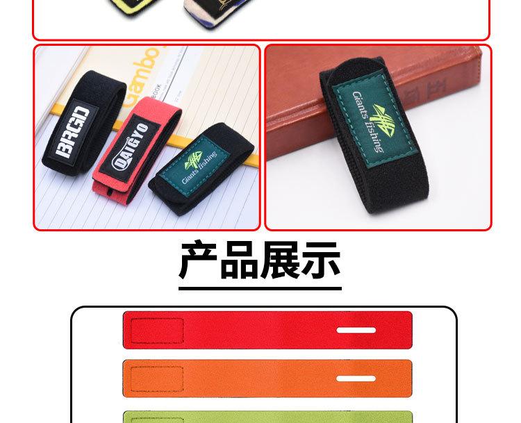 新版鱼竿绑带详情页_08.jpg