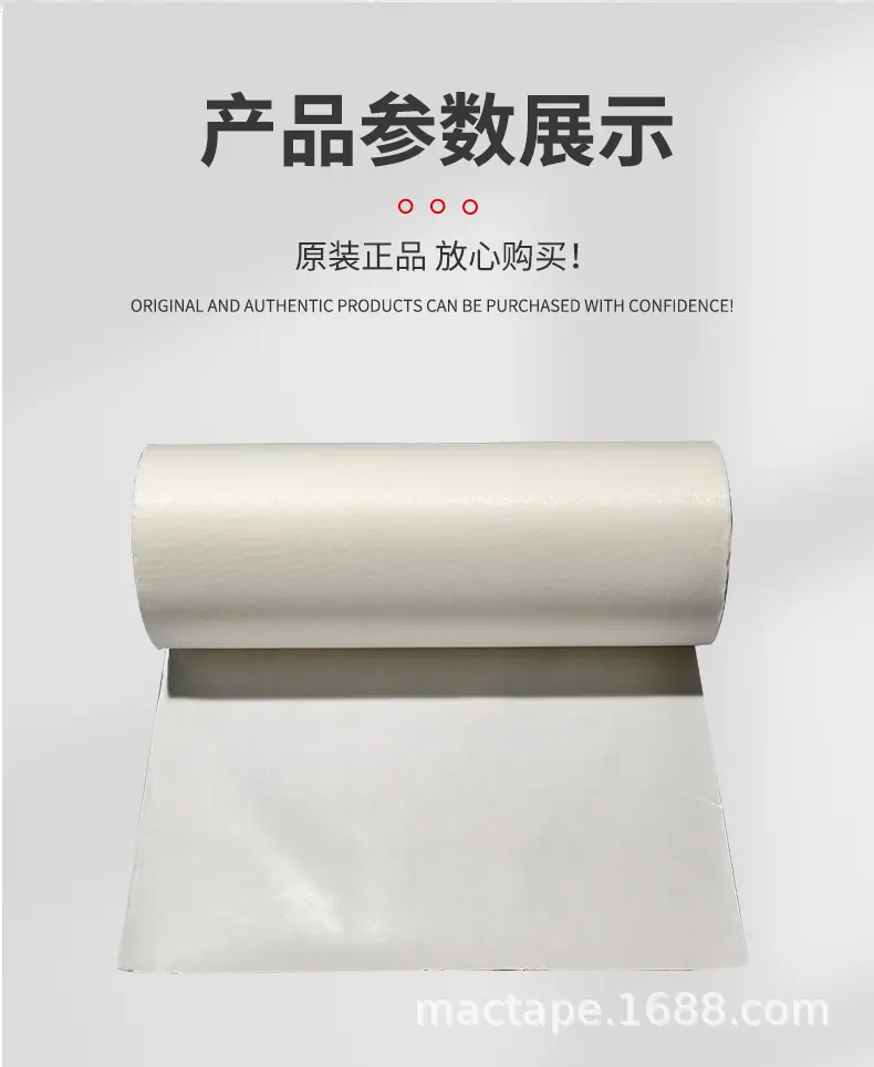 麦凯贴详情(1)(1)(1)_03