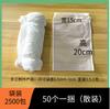 Bolsa de filtro de nailon con cordón de malla 80 malla 100 malla 200 cocina relleno de alimentos relleno de dumplings bolsa de agua para exprimir pantalla filtrante de residuos de medicina china