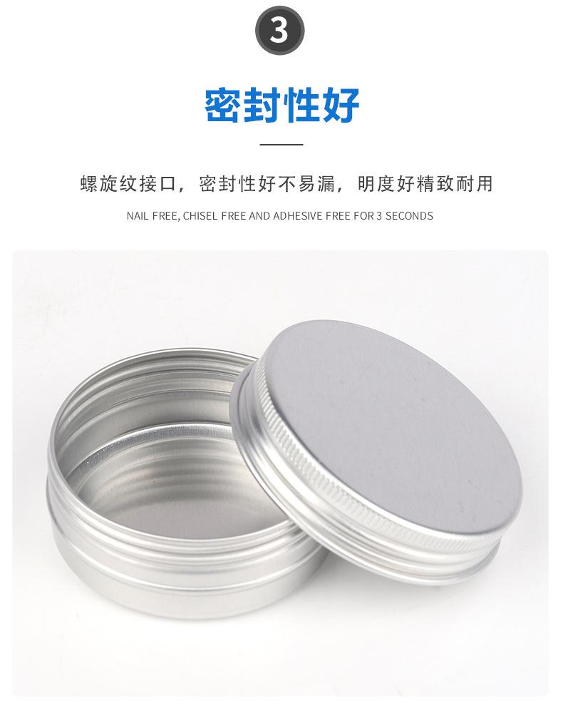 5g螺纹铝盒（15）_06.jpg