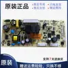 Adecuado para placa de computadora de refrigerador, placa base, placa de alimentación, BCD-166WM/186WM, 17131000007882