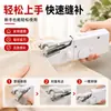 Máquina de coser de mano transfronteriza, mini máquina de coser eléctrica portátil para el hogar, modelo nuevo de mano, disponible para comprar a partir de una unidad