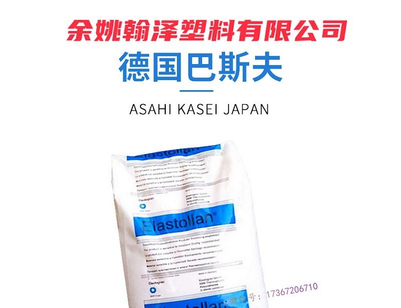 巴斯夫1_副本.jpg