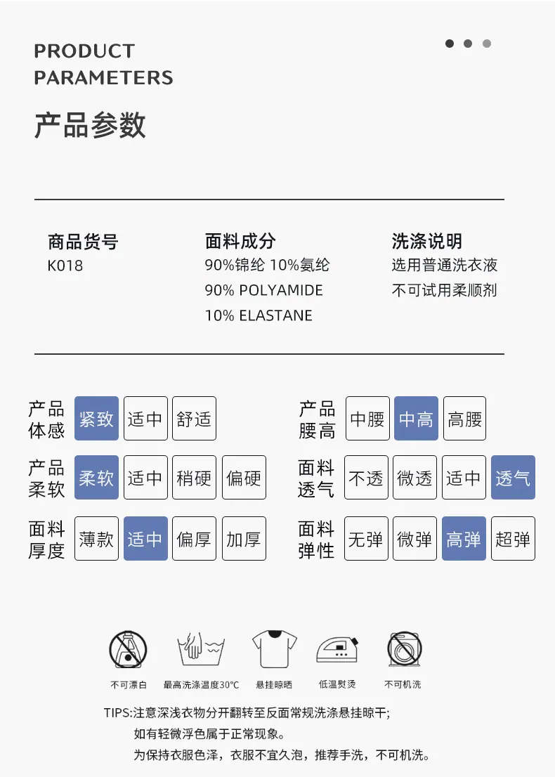 蜜桃臀长裤修改_05