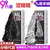 Tapón Anal con Ventosa en Forma de Flor SenuNiu, Masturbador Anal Erótico de Masaje Unisex, Doble Uso para Vagina y Ano, Tapón Anal de Forma Especial