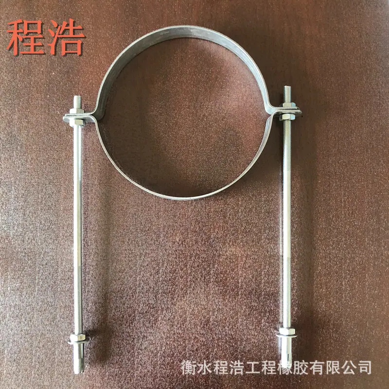 抱箍