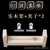 Madera Maciza Trenzado a Mano Cuerda Trenzada Estante para Trenzar Cuerda de Pulsera Nudo Plano Herramienta DIY Estante Fijo