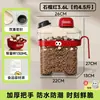 Caixa de Armazenamento de Grãos, Recipiente Rotativo para Arroz, Lixeira de Arroz Selada à Prova de Insetos e Umidade Doméstica, Pote Compartimentado com Vedação por Pressão, Caixa de Arroz