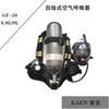 Suministro de Aparato de Respiración Autónoma Positiva para Bomberos G-F-2 Rhzk6.8L de Rescate de Emergencia Juego Completo Suministro de Fábrica