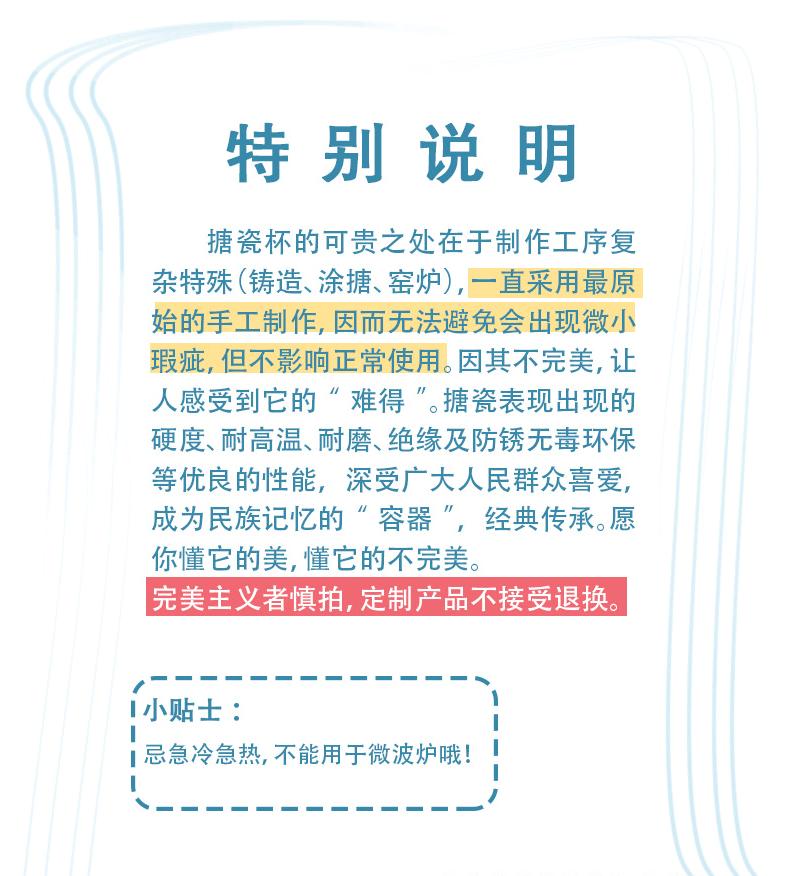 创意搪瓷杯印图儿童卡通搪瓷杯复古水杯简约时尚马克杯印制Log