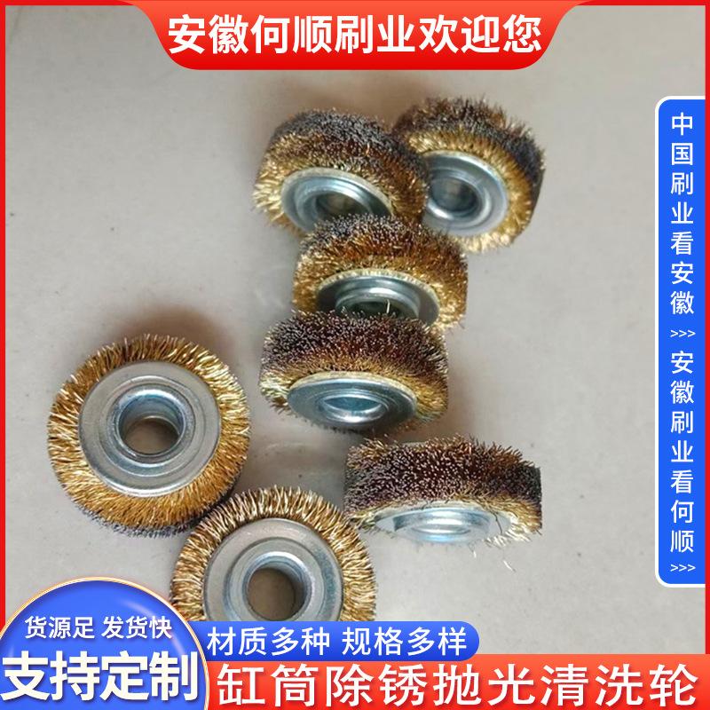 20220909缸筒除锈抛光清洗轮制作件1 拷贝27-4.j