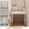 Tocador moderno minimalista para dormitorio, tocador pequeño de madera maciza, tocador de estilo crema de lujo ligero