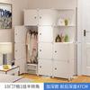 Armario de Plástico Minimalista Moderno Transfronterizo Desmontable Gabinete de Almacenamiento para Casa de Alquiler Armario de Almacenamiento Reforzado para Montaje en Dormitorio del Hogar