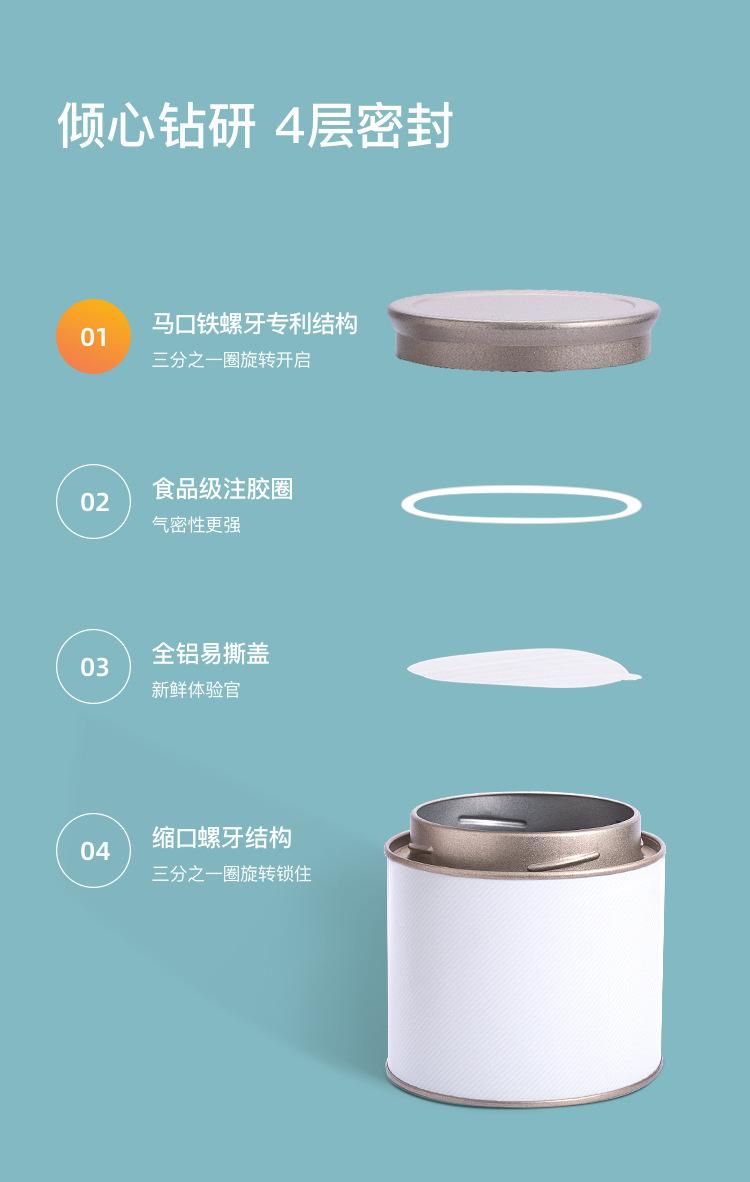 详情图片_12_改.jpg