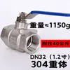 Válvula de Bola de Acero Inoxidable 201/304 Dos Piezas Q11F-16P Válvula de Rosca Interna Dos Piezas Diámetro Interior Completo Roscada de 4 Puntos