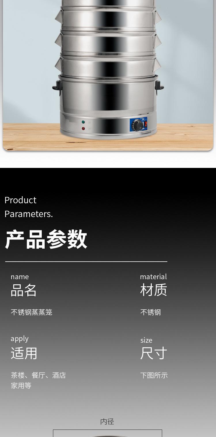 不锈钢大蒸笼
